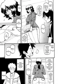 (C87) [Sankaku Apron (Sanbun Kyoden, Umu Rahi)] Akebi no Mi - Chizuru [English] {Doujins.com} [Decensored]