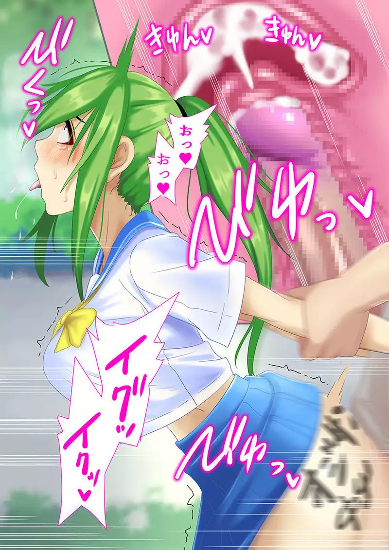 Childhood sweetheart Miki-nee's sex life