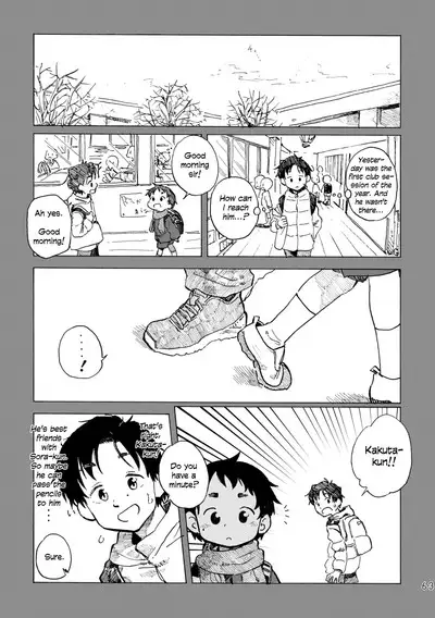 Kimi no Sorairo Enpitsu | Your Sky-colored Pencil