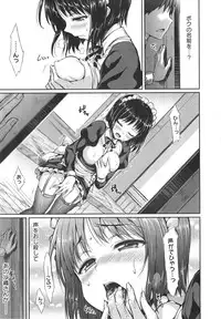 [Hisasi] Shoujo no Toge - No girl without a thorn + Toranoana Tokuten Kakioroshi 8P Shousasshi