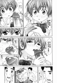 [Yarii Shimeta] Koi Suru Houkago [Decensored]