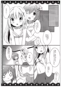 (COMIC1☆10) [Ame Usagi (Amedamacon)] Chino-chan Bra Tsukete Naino!? (Gochuumon wa Usagi desu ka?)