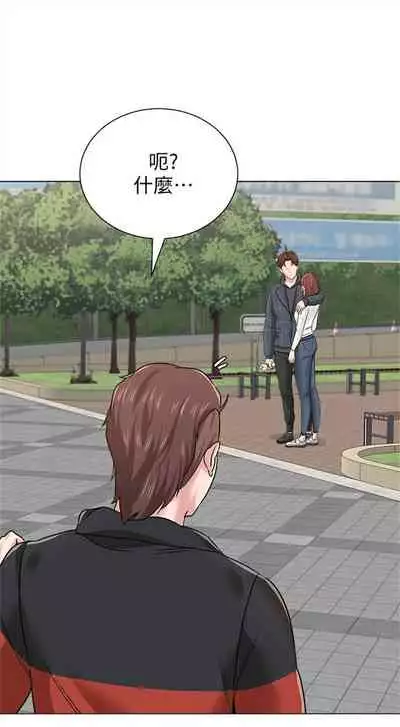 (周3)老师 1-55 中文翻译(更新中)