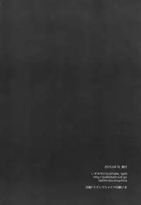 (C88) [Public bath (Izumi Yuhina)] Himitsu no Natsuyasumi (Gochuumon wa Usagi desu ka?)