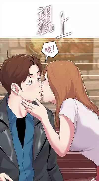 (周3)老师 1-55 中文翻译(更新中)