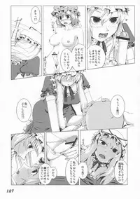 (C76) [Yuzumomo Jam (Various)] Shoujo Sousei Emaki - Touhou Youenbu You no Shou - Fancy Girl's Equipment (Touhou Project)