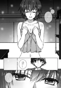 (C83) [Jekyll and Hyde (Mizuki Makoto)] Izumi Chiaki no Engi suru Yuugure (WHITE ALBUM 2)