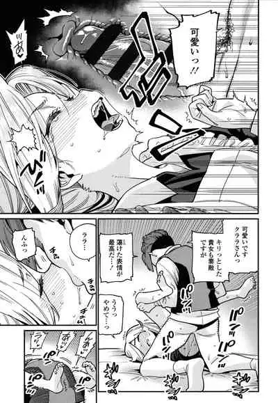 [Gengorou] Itoshiki Wagaya