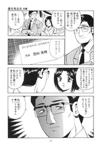 [Maakou] Secret LoveII