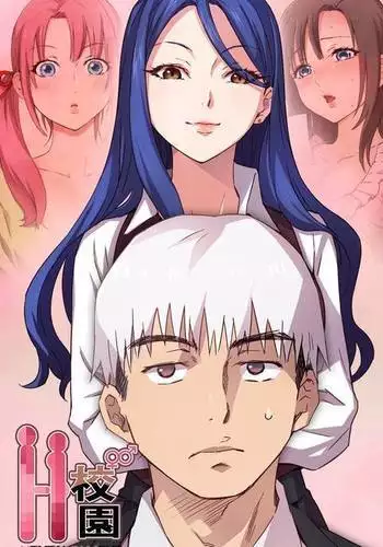 H-Campus H校园<第2季> ch.41-46