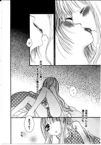 [Rokuroichi] Onnanoko X Onnanoko Collection Vol. 3