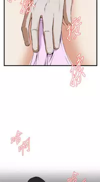 Take a Peek 偷窥 Ch.39~64 [Chinese]中文