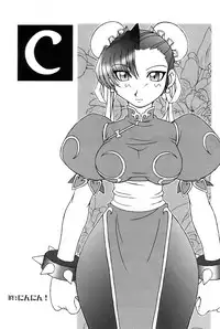 (C61) [KENIX (Ninnin!)] Nettai Ouhi vs. C (Capcom VS SNK)