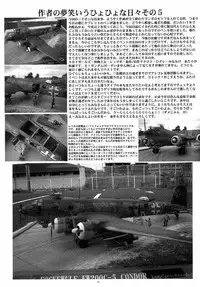 (C73) [Yomosue Doukoukai (Gesho Ichirou)] THE OMNIVOUS 22