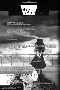 (C66) [Konsayo (Soyoki)] Another/Answer (Fate/stay night)