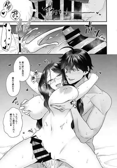 (C99) [Sayonara Hornet (Yoshiragi)] RE - EDITION (Fate/Grand Order)