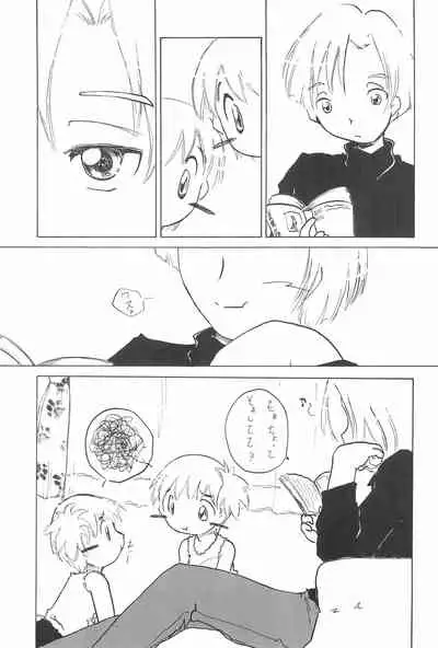 (SC10) [Yaroujidai (Namekata Tubame, Tomomi)] Zenyousai Dai-ni-maku