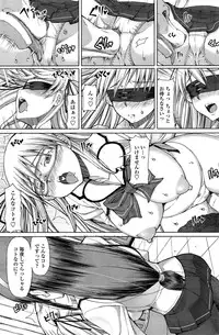 COMIC Penguin Celeb 2015-02