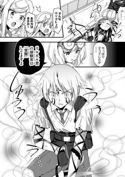 Angel of Medicine! Vol. 4