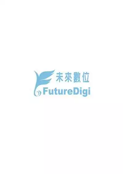 [Kinku] Mokkai suru no ? | 要不要再愛一次？ [Chinese] [Digital]