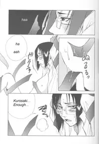 Warera no Houfuku no Tameni Shi ni Irite