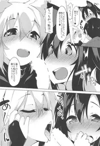 (C95) [Asshuku Koubou (Terazip)] Shotagui Wanko to Otomarikai (Touhou Project)