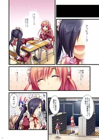 [Alpha to Yukaina Nakamatachi (Alpha)] Full Color de Expert ni Narou yo!! 4.0 ＆ 4.5 ＆ 5.0 - Let's Become an Expert!! Fullcolor. [Digital]