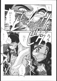 [Jiyuugaoka Shoutengai (Hiraki Naori)] Card Captor Sakura Blue Version (Cardcaptor Sakura)