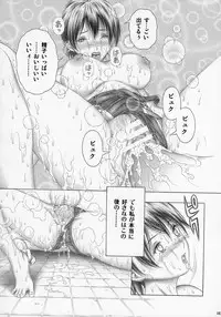 [MachuPichu Castle (Various)] Kizuna ~Kyouei Mizugi Hen~