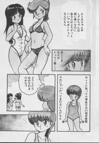 [DONKEY] Dokkin Taiken WAY