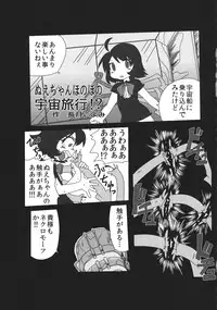 (C88) [02 (Various)] Touhou Kongu Goudou ~Do It Yourself~ (Touhou Project)