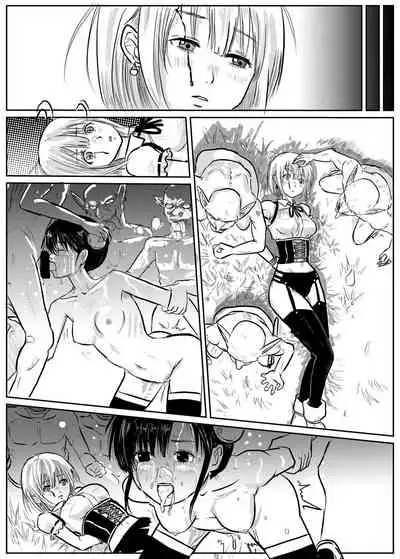 Alien / Giantess / Size difference joint magazine Total mobilization !! Deluxe special issue