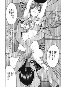 (C80) [Crimson Comics (Carmine)] Tifa Soushuuhen (Final Fantasy VII)