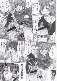 [N.N.F.S (Various)] Takanashi Rikka 100P (Chuunibyou Demo Koi ga Shitai!)