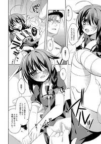 (C88) [Gantai Shoujo Chudoku (Nakada Rumi)] Dame Inu Shigure Shitsuke Kiroku (Kantai Collection -KanColle-)