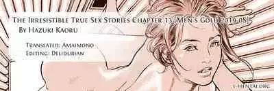 [Hazuki Kaoru] The Irresistible True Sex Stories Chapter 13 [English] [Decensored]