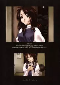 Ichou no Mau Koro Art Collection