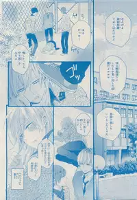 MAGAZINE BE×BOY 2015-04