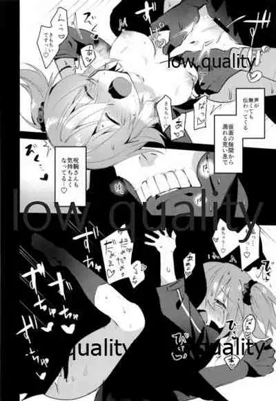 (SPARK13) [Chicropokke (nabenco)] Follow Me (Fate/Grand Order)