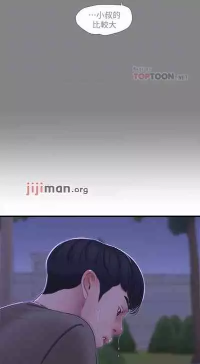 【周四连载】亲家四姐妹（作者：愛摸） 第1~64话