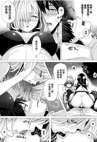 [Simon] Isekai no Mahoutsukai [Chinese] [無邪気漢化組]