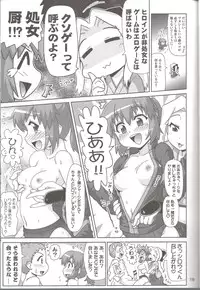 (C83) [PNO Group (Hase Yuu, Hikawa Yuuki, Yamamoto Ryuusuke)] Carni☆Phan tic factory 3 (Fate/zero,TYPE-MOON)