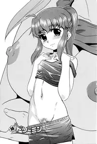 [Nekogen] Imouto no Are wa Kimochi Ii