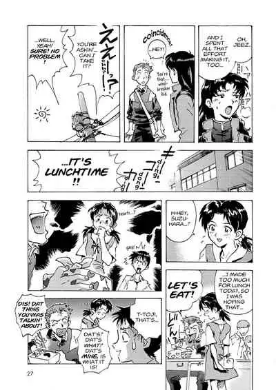 Tony Takezaki no Evangelion