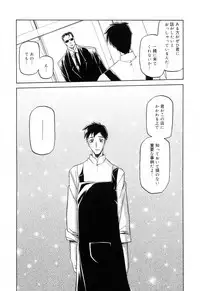 [Sanbun Kyoden] Sougetsu no Kisetsu