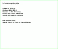 [Anthology] Karyou Gakuen Shotoubu 2012-03 [Digital]