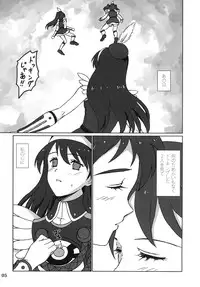 [LUNATIC PROPHET (Arimura Yuu)] Blue Memory, Green Fantasy. Ao no Tsuioku, Midori no Gensou (Vividred Operation) [Digital]