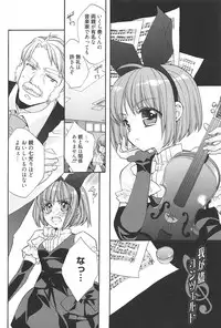 [Edoya Pochi] KyunKyun switch