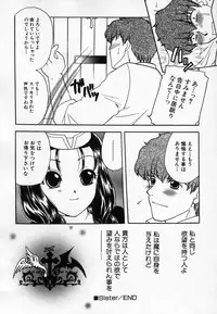 Hin-nyu v36 - Hin-nyu Onsen