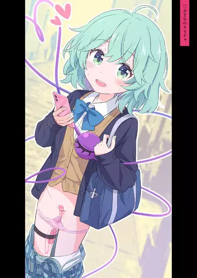 Gensou Shoujo ni Seiheki Buchimakete Iidesu ka♡